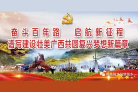 选出好班子 迈步新征程 融水20个乡镇顺利选举产生新一届人大和政府班子领导图片