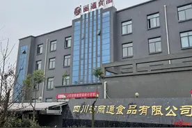 四川辣椒出海记：成都企业在巴基斯坦种下万亩辣椒图片