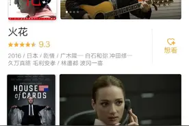 无限假期、业界最高薪，网飞CEO揭秘：我为啥要对员工这么好？图片