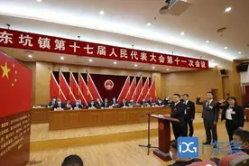 蔡国威当选东坑镇人民政府镇长图片