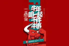 济南：外地员工留济过年每人补贴500元，加班也有补贴图片