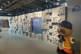 打卡睡眠博物馆、玩转智能家居体验馆！里水职工，赶紧带着孩子来！图片