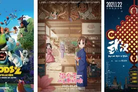 《温泉屋的小老板娘》开启奇幻治愈 掌上兰州·兰州晨报携手各大影院周末免费观影图片