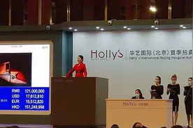 2020 年古籍拍卖界的“高光”时刻，哪个占你心中的“C位”？图片