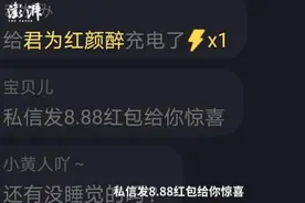 QQ自习室涉黄用户泛滥，举报后仍能发言？回应来了图片
