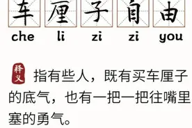 南宁一女子狂吃车厘子后“便血”晕倒！车厘子到底还能不能吃？图片
