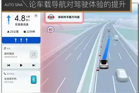 高德第三代车载地图有哪些升级 对驾驶辅助功能有哪些积极作用？图片