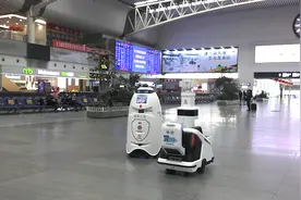 春运首日！“萌新”机器人来喽！视频封面