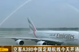 文旅100人 | 阿联酋航空中国区总经理李旬：A380的重启尤为重要，货运成一枝独秀图片