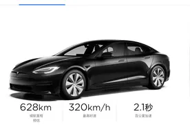 特斯拉改款Model S下月上市，起售价上调至80万图片