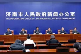 济南连年跻身“全国最安全城市”图片