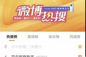 现实版“樊胜美”：24岁女生意外去世 父母索赔41万为弟弟买房？网友炸了图片