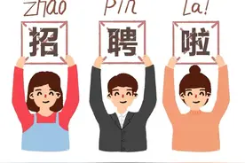 平江县：线上招聘会来啦！万个优质岗位等你“云”求职图片