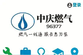 无法出门，可申请上门取卡充值圈存图片