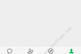 微信8.0更新完没有状态栏怎么回事 微信8.0没有我的状态图片
