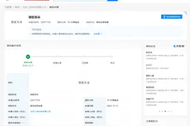 外卖小哥头盔上的“袋鼠耳朵”被美团注册成商标图片