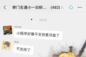 微信烟花特效怎么发出来？微信烟花表情在哪里可以正常使用？图片