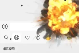 微信烟花特效怎么发出来？微信烟花表情在哪里可以正常使用？图片