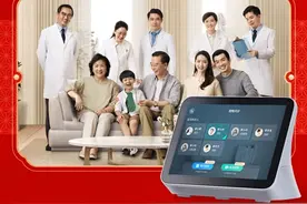 京东健康为老年人打造健康管家：随时用电话和视频看医生图片