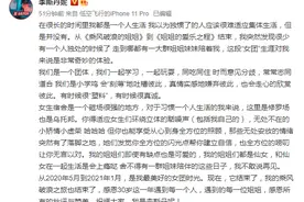 李斯丹妮发文告别“姐姐”旅程，“这是我最美好的女团时光”图片