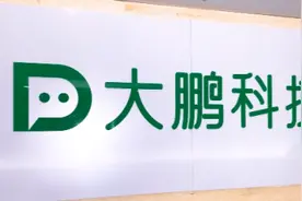 大鹏教育0元课 免费羊毛快来薅图片