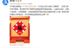 2021如何快速的集齐福卡？2021支付宝集五福福字高清图片最新一览图片