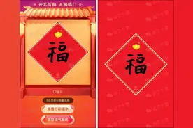 敬业福要怎么获得？2021支付宝扫福字图片高概率出敬业福一览图片