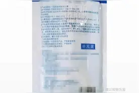 外卖口罩要小心了，“美团”“饿了么”平台销售的医疗器械被查出有安全隐患图片