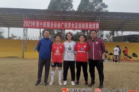 玉林市三朵金花 入选广西女足U18集训名单图片