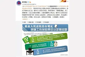 女子路上无故恶意推倒老人，张家口警方悬赏1万元抓人图片