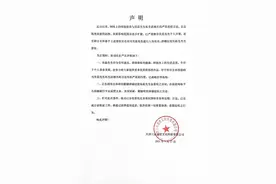 吴磊工作室发声明，针对其私生活虚假言论已完成取证图片