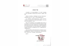 张碧晨针对“不雅视频”等虚假信息发律师声明，已报警图片