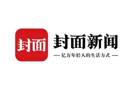 30秒 | 小威出局无缘法网八强 24冠遥遥无期视频封面