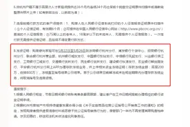 御潮府、江河鸣翠都来了！人才和无房倾斜比例，又有调整图片