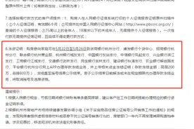 御潮府、江河鸣翠都来了！人才和无房倾斜比例，又有调整图片