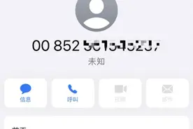 刚工作没几年，90后女老师被骗55万！民警一问，还有90多万也没了图片