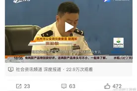 最新消息！杭州杀妻案已移送检察院审查起诉，一文回顾案情始末图片