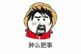 警惕！西安多名车主遇假收费码，收费总额已达十四万多元图片