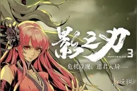 影之刃3什么角色最厉害？初始角色推荐 新手角色选择图片