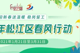 17家企业招107人，月薪最高2万！经开区专场招聘来了图片