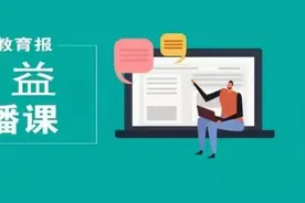 初三总复习，各科划重点……福建中考重难点在这里丨直播课图片
