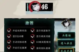 影之刃3兑换码大全 影之刃3礼包码CDK兑换领取方法介绍图片