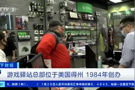 5个交易日，暴涨788.32%！游戏驿站股价“坐火箭”！背后竟是三股力量叠加...图片