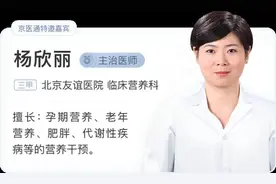 「超级蔬菜」有多营养？肠道、血管、骨骼都被它征服了图片
