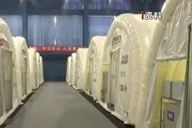 财政部：缓解收支矛盾 多渠道筹集资金视频封面