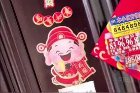 被楼下邻居贴条“家有孕妇请关wifi”，回应亮了！视频封面