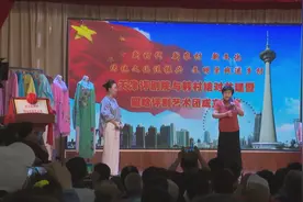 天津韩村：用志愿服务绘就乡村温暖底色视频封面