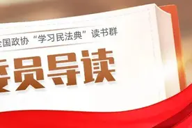 委员导读㊽ | 高度危险责任，有哪些危险？怎么担责？图片