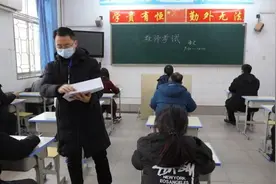 学校组织老师与学生一起期末考试，学生：想知道谁考得好视频封面