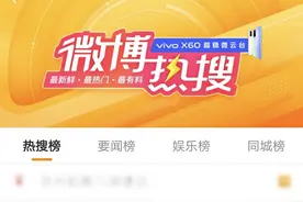 女儿身亡父母索赔为儿子买房？杭州“现实版樊胜美”爆热，实为2019年节目，目前已下线图片